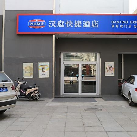 Hanting Hotel Beijing New Fuchengmen Екстер'єр фото