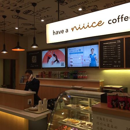 Hanting Hotel Beijing New Fuchengmen Екстер'єр фото