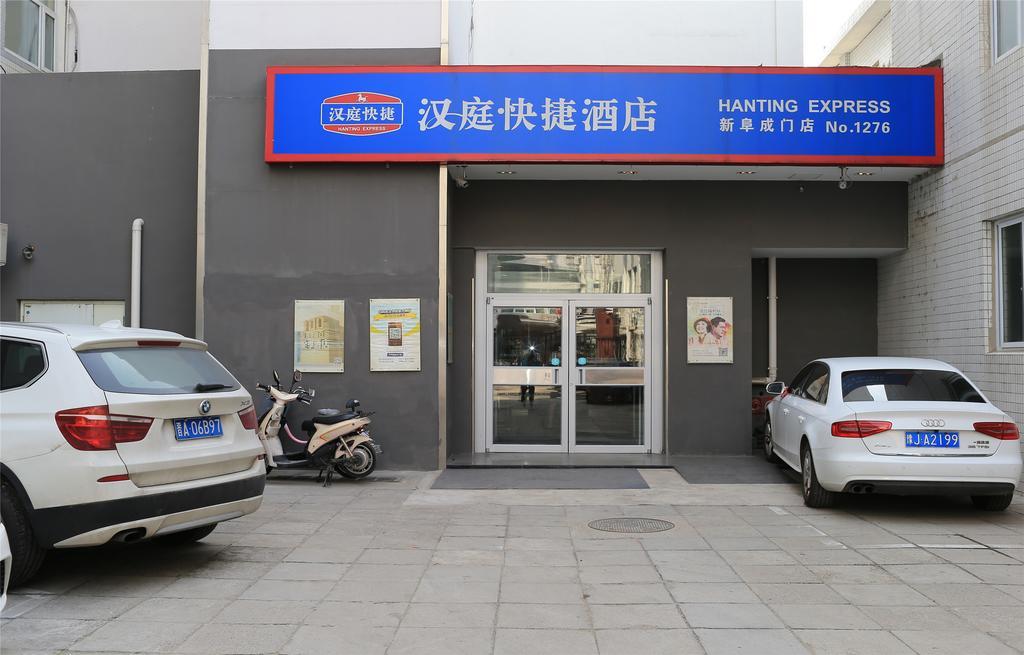 Hanting Hotel Beijing New Fuchengmen Екстер'єр фото